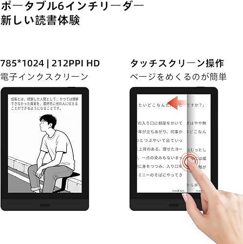 Bigme E-Ink Tablet 6' Book Reader con display HD E-Paper e illuminazione frontale a LED - Fashionser