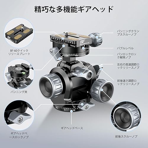 BF BAFANG Avviatore per ingranaggi con manopole girevoli, con piastra a sgancio rapido per DSLR, videocamera, treppiede, monopiede, carico massimo 10 kg - Fashionser
