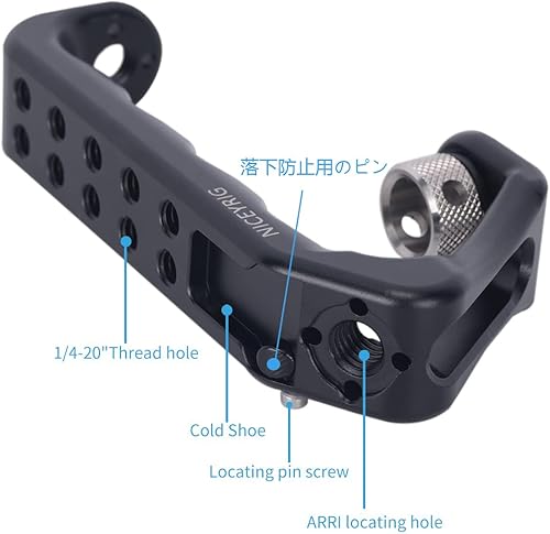 NICEYRIG Impugnatura superiore con fori di posizionamento stile e adattatore Cold Shoe per gabbia per fotocamera DSLR, videocamera -536 - Fashionser